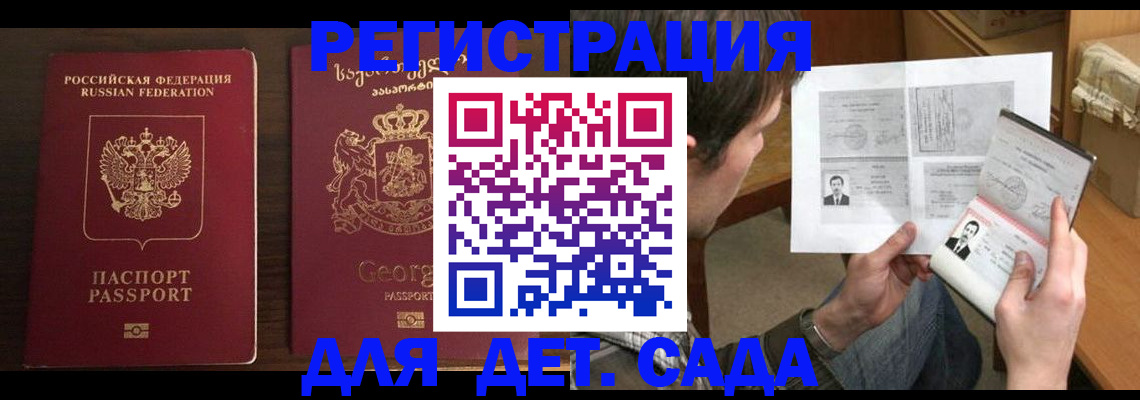 прописка поиск в Туле