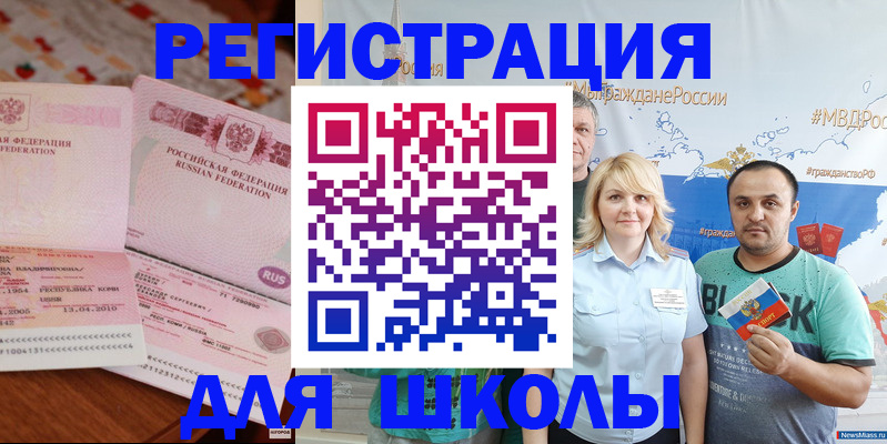 временная регистрация адрес в Туле